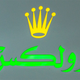 Image for article titled Can You Name the Brands Behind These 20 Translated Logos?